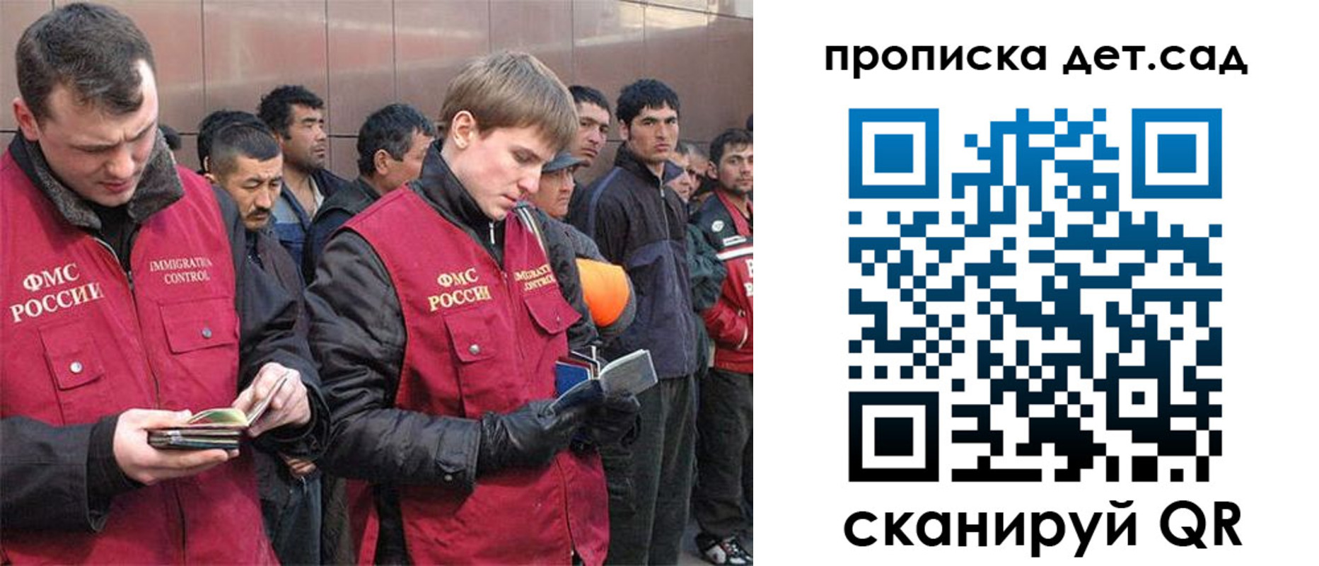 прописка от собственника в Сальске