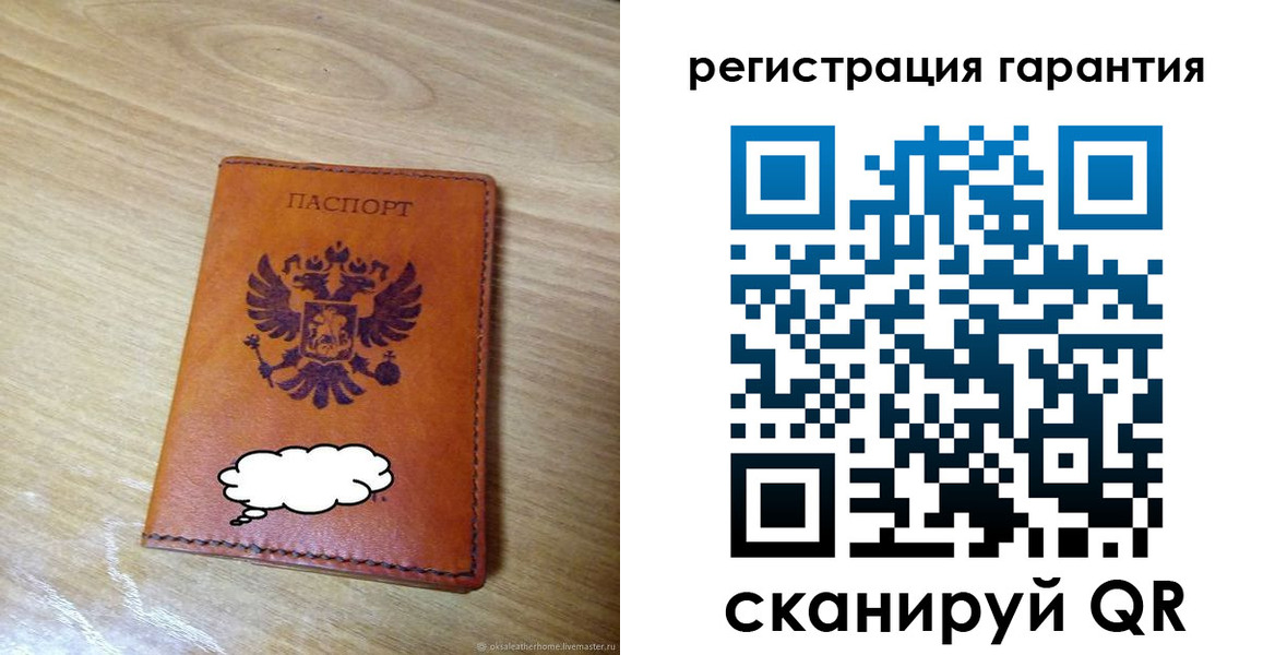 найти адрес прописки в Сальске
