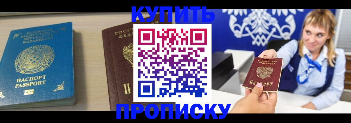 регистрация для школы в Сальске